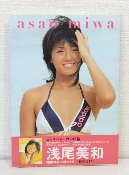 浅尾美和 - Wikipedia 2007 JBV公式「Move on!」 浅尾美和