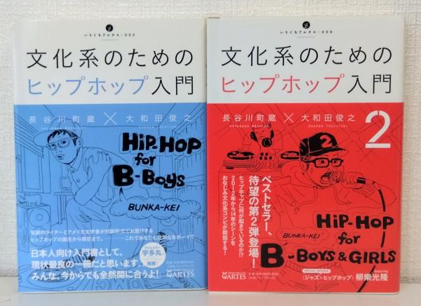 【オマケ有】書籍『コンペに勝つゴルフ』と『ゴルフ・コース攻略法』の２冊セット。