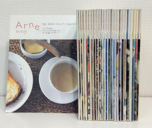 ARNE アルネ 全30巻中の26冊(大橋歩発行・編集) / 古本、中古本、古 