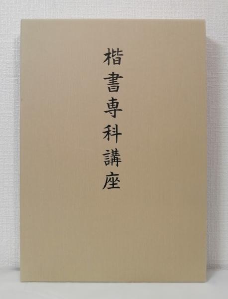 祝開店！大放出セール開催中】 ガラス幻想 アール・ヌーヴォーから現代