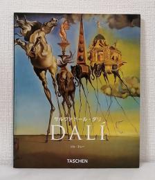 サルヴァドール・ダリ Salvador Dali