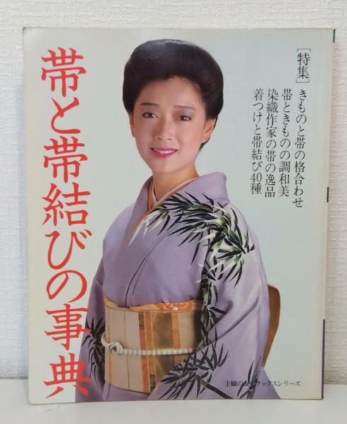 日本立法資料全集 30～36まで全9巻中の8冊セット 旧刑法 明治13