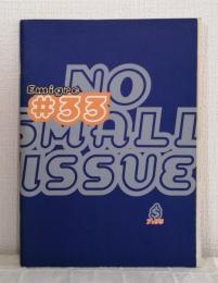 EMIGRE 33 NO SMALL ISSUE エミグレ・マガジン