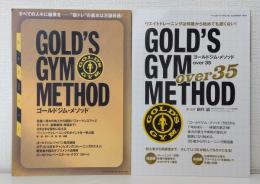 ゴールドジム・メソッド、同over 35の２冊セット