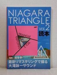 Niagara triangle vol. 2読本