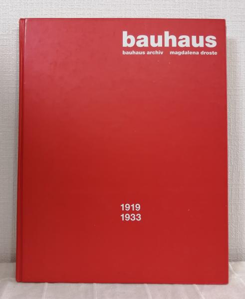お待たせ! バウハウス 1919-1933 : Bauhaus 洋書(Magdalena 古本 / Droste) 芸術、美術史