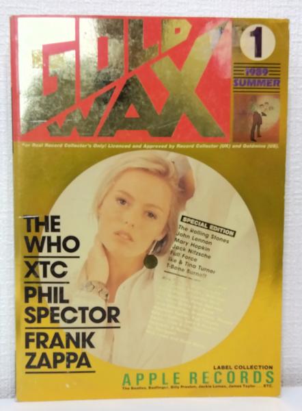【GOLD WAX まとめて】 ゴールドワックス GOLD WAX 創刊号 1998 SUMMER / 古本、中古本、古