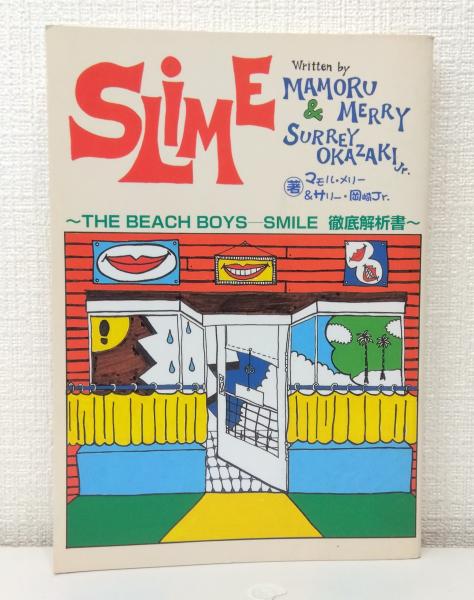 ビーチ・ボーイズ★The Smile Sessions 新品未開封 Amazon.co.jp: Smile Sessions -2cd-: ミュージック