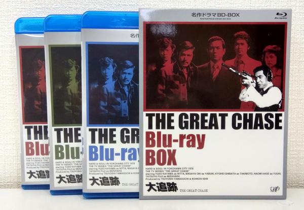 大追跡Blu-ray BOX Amazon.co.jp: 名作ドラマBDシリーズ 大追跡 Blu-ray-BOX(3枚組