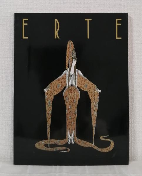 エルテの世界展 ERTE(毎日新聞社編) / 古本、中古本、古書籍の