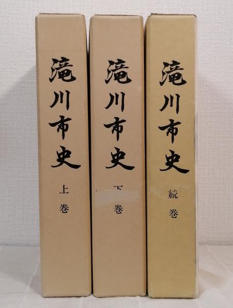 人気満点 写真集 花 別冊趣味の山野草 3～14巻揃（11抜け）の11冊セット 自然、風景