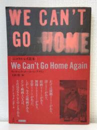 We Can't Go Home Again ニコラス・レイ読本