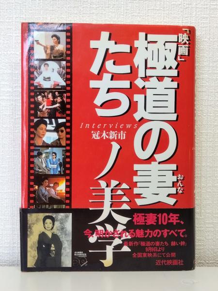 極道の妻たち 映画 劇場版 レンタル品 まとめ売り 9枚 極道の妻たち