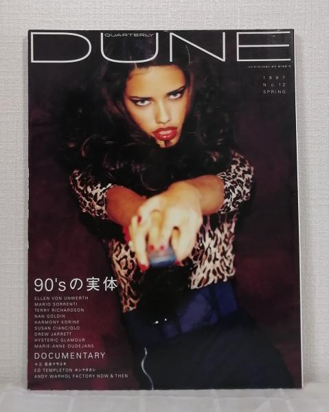 DUNE NO.12 1997年 SPRING 90'sの実体 Quarterly DUNE No.12 1997 SPRING 特集 90'sの実体 / 古本