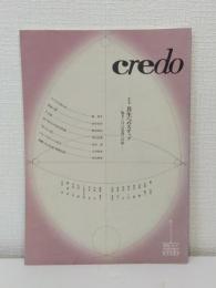 Credo 季刊「クレド」