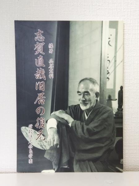 風景画の出現: ヨーロッパ美術史講義 (岩波セミナーブックス S1
