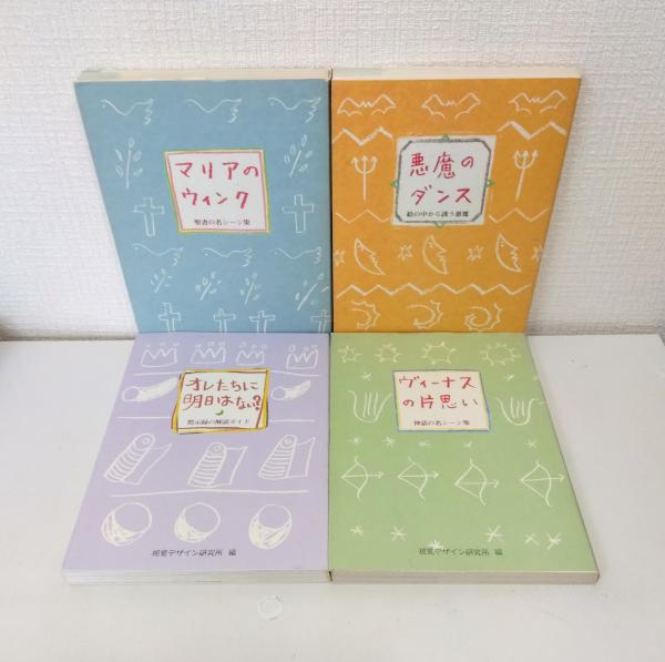 art & life style リロイ・ニーマン洋書画集(LeRoy Neiman) / ビーバーズブックス / 古本、中古本、古書籍の通販は「日本の古本屋」  / 日本の古本屋