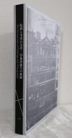 絵画と写真の交差 印象派誕生の軌跡 The Intersection of paintings and photographs