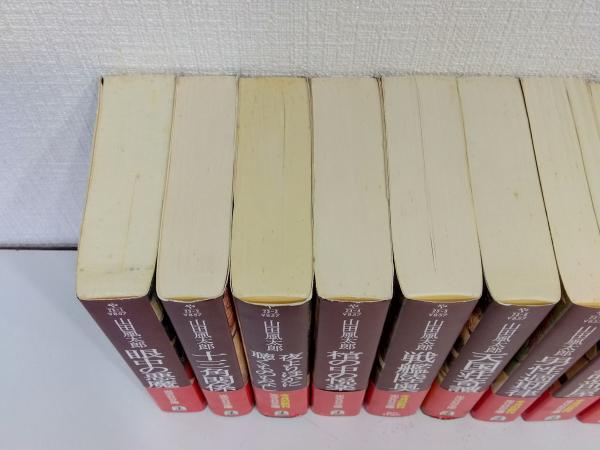 山田風太郎ミステリー傑作選 全10巻 光文社文庫 山田風太郎 ミステリー傑作