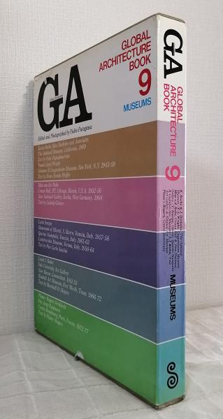 GA Global Architecture グローバル・アーキテクチュア GA Global Architecture グローバルアーキテクチュア No. 71