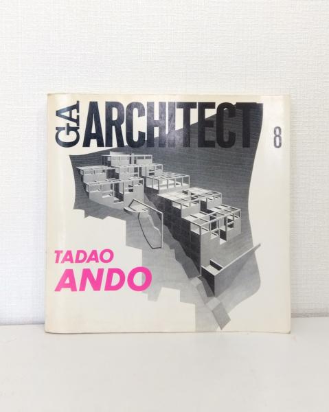 Tadao Ando GA ARCHITECT8 サイン付