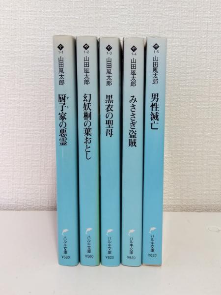 都市この小さな惑星の(リチャード・ロジャース, フィリップ