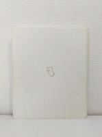 フランク・ブラングィン展 Exihibition of Frank Brangwyn