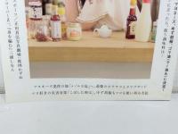 ケトル 6冊セットで