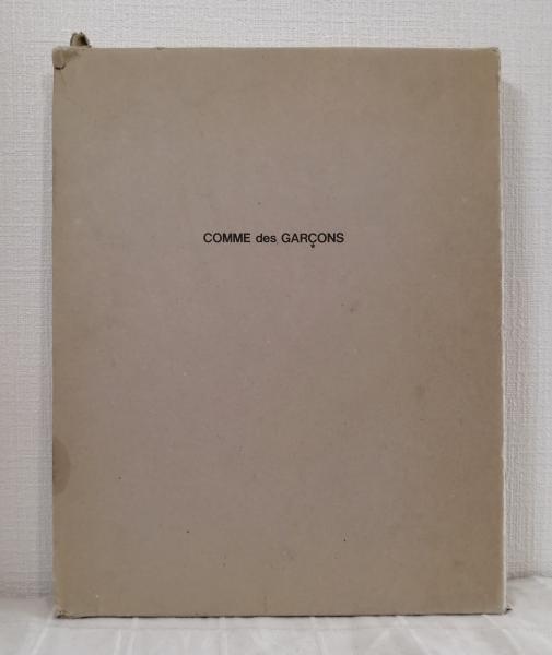 コム デ ギャルソン 写真集 1981-1986 COMME des GARCONS コム・デ・ギャルソン写真集 1981-1986