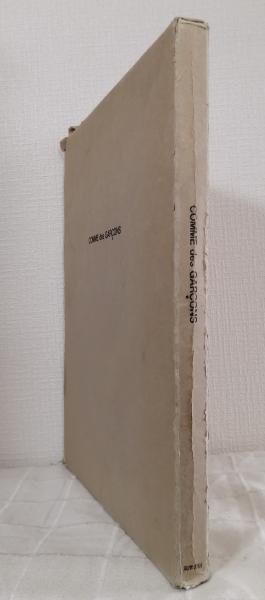 新品・未使用❗COMME des GARÇONS 写真集 COMME des GARCONS コム・デ・ギャルソン写真集 1981-1986