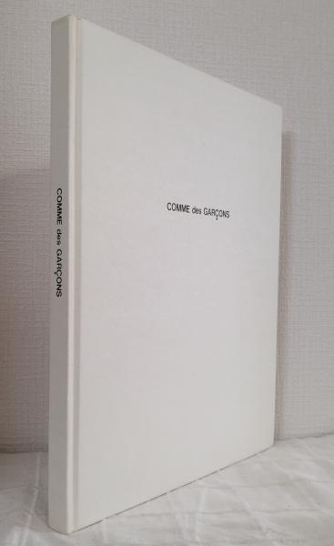 Comme des garcons コム・デ・ギャルソン 写真集 1981-1986