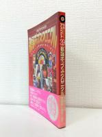 歌謡ポップス・クロニクル 素晴らしき歌謡曲に愛をこめて
