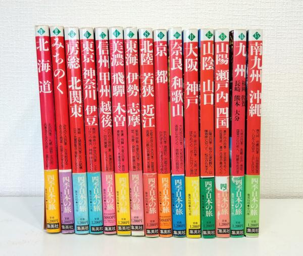 四季の茶懐石　全5冊セット　美本　古本 千宗室 四季の茶懐石 全5巻セット 毎日新聞社 茶道 料理本｜Yahoo