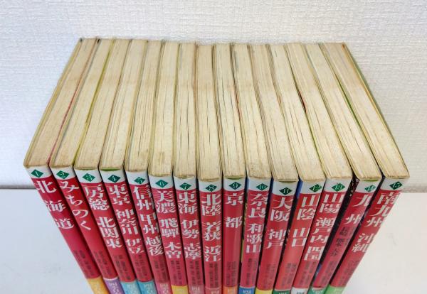 古書15巻セット