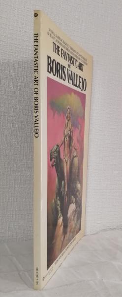 【2冊】アート画集 ボリス・ヴァレホ 画集 作品集 Boris Vallejo 2冊】アート画集 ボリス・ヴァレホ 作品集Boris Vallejo