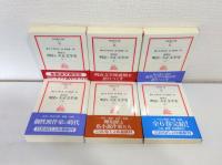 座談会明治・大正文学史