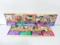 江戸から東京へ