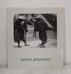 Dmitri Jermakow
