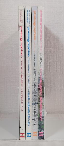 PHOTOGRAPHICA フォトグラフィカ　18冊セット PHOTOGRAPHICA フォトグラフィカ 18冊セット 2025年最新】Yahoo
