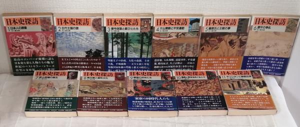 日本史探訪 全22巻セット ＜角川文庫＞(角川書店編) / 古本