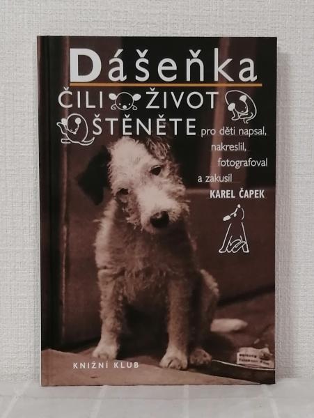 DASENKA CILI ZIVOT STENETE 子犬の生活ダーシェンカ 洋書(KAREL CAPEK