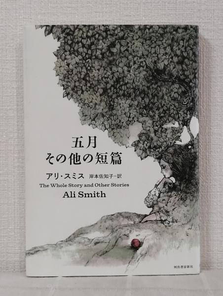 Once upon a time エルスケン写真展 ED VAN DER ELSKEN(エド