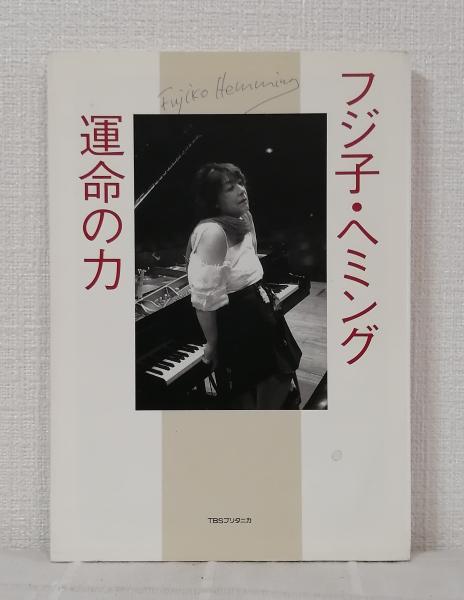 木村多江写真集 秘色の哭(熊谷貫 撮影) / ビーバーズブックス