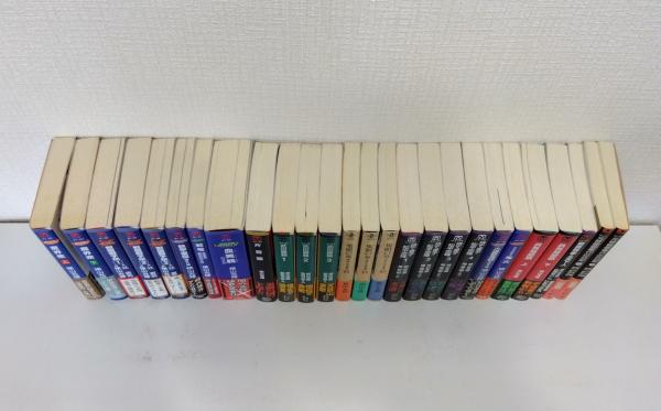 横山光輝SF傑作選 コミック 1-4巻セット (講談社漫画文庫―横山