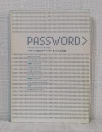 パスワード 日本とデンマークのアーティストによる対話 PASSWORD> A Danish Japanese Dialogue