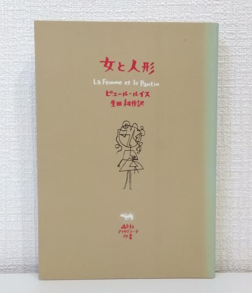 手□ 伊藤敏子 辻が花染 講談社 大形本 TSUJIGAHANA-ZOME - 作品集