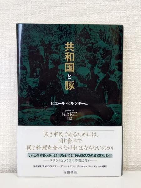 人気満点 and form : architecture as garden The spirit gardens the in ガーデニング
