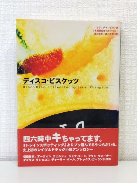小さなロシア(ジャンルイジ・トッカフォンド 作) / ビーバーズブックス / 古本、中古本、古書籍の通販は「日本の古本屋」 / 日本の古本屋