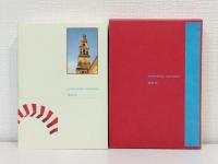 コルドバ遊記 記憶の中の都市 Works of Spain ; Anonymous encounter