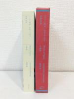 コルドバ遊記 記憶の中の都市 Works of Spain ; Anonymous encounter